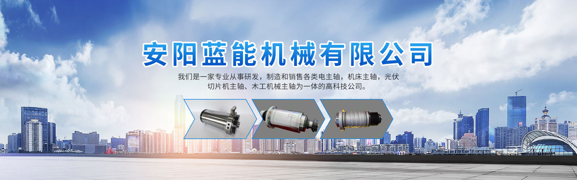 电主轴,机床主轴,永磁同步电主轴