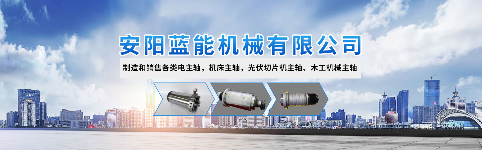 电主轴,机床主轴,永磁同步电主轴